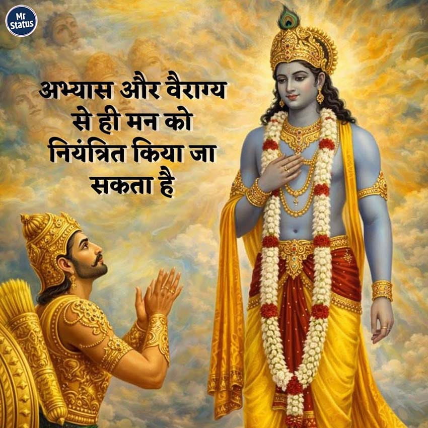 Download free status image